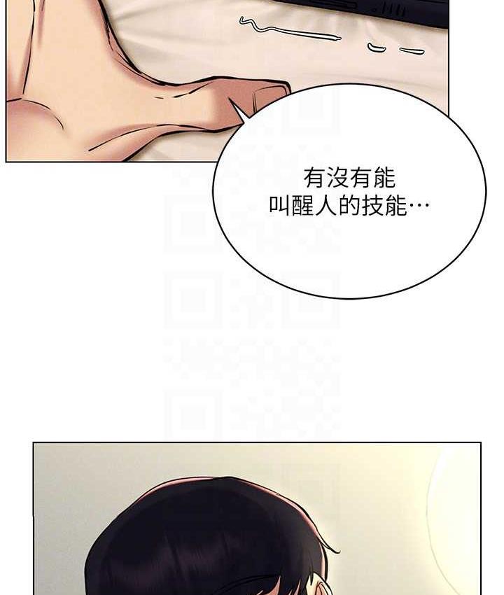 第23话-边被打边高潮的变态女 - 第114.jpg页