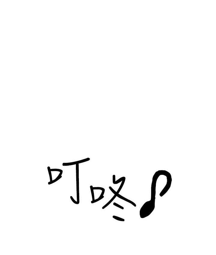 第23话-边被打边高潮的变态女 - 第119.jpg页