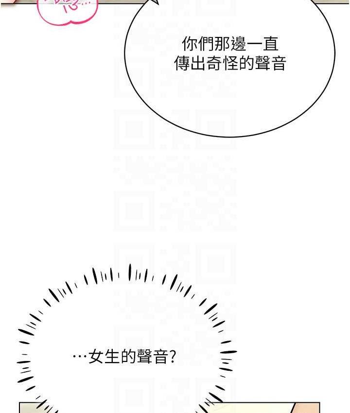 第23话-边被打边高潮的变态女 - 第123.jpg页