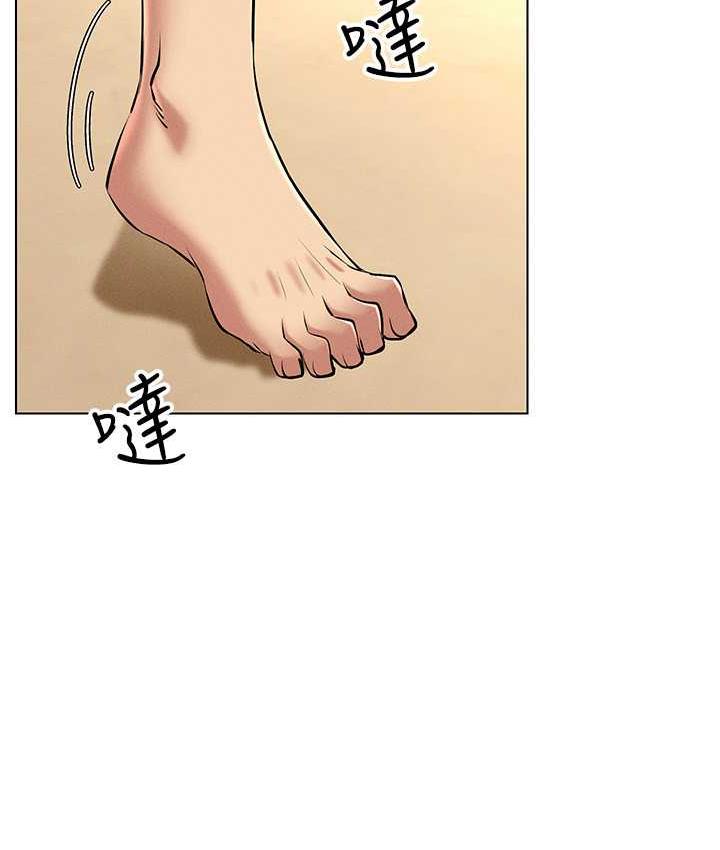 第23话-边被打边高潮的变态女 - 第127.jpg页