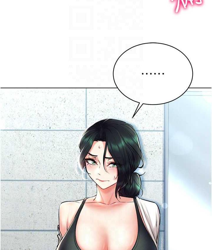 第23话-边被打边高潮的变态女 - 第133.jpg页