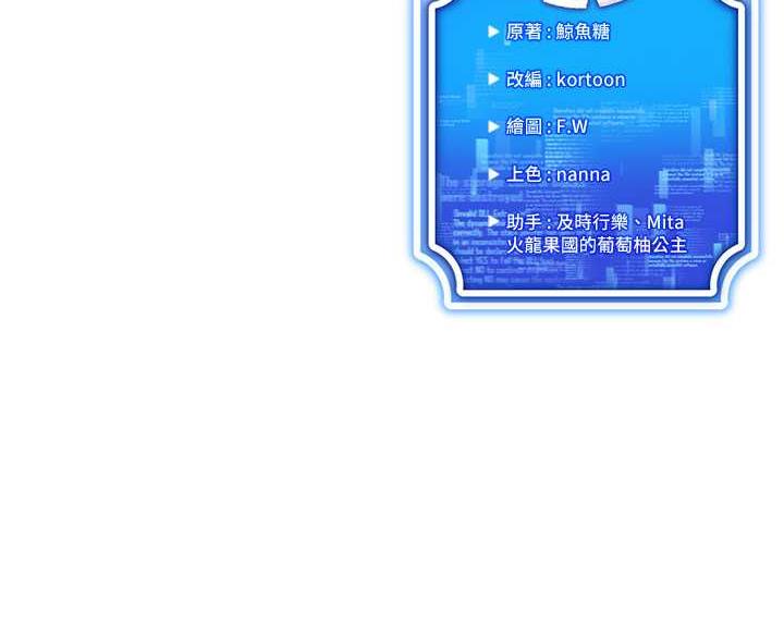 第23话-边被打边高潮的变态女 - 第137.jpg页