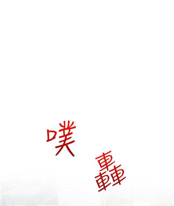 第13话-百人后宫的第二个目标 - 第1.jpg页