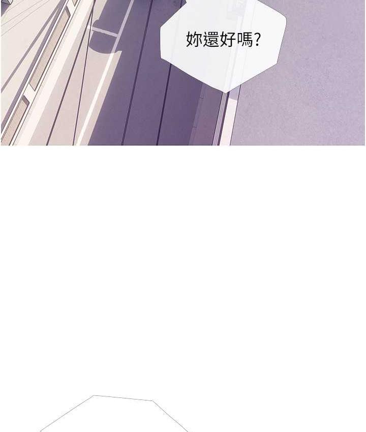 第13话-百人后宫的第二个目标 - 第3.jpg页