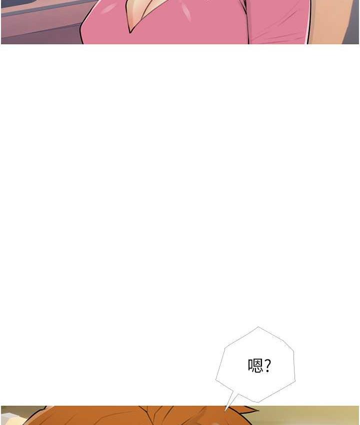 第13话-百人后宫的第二个目标 - 第5.jpg页