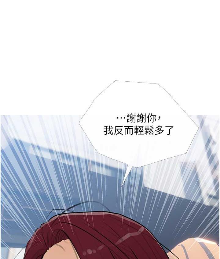 第13话-百人后宫的第二个目标 - 第11.jpg页