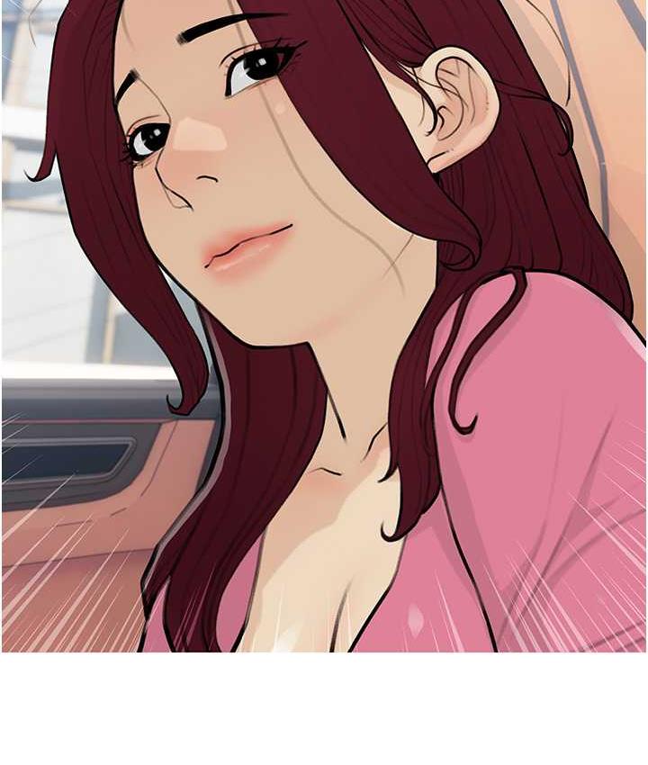 第13话-百人后宫的第二个目标 - 第12.jpg页