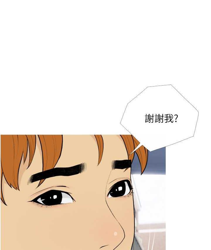 第13话-百人后宫的第二个目标 - 第13.jpg页