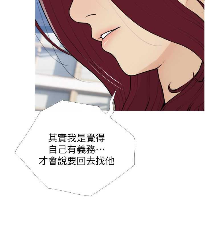 第13话-百人后宫的第二个目标 - 第15.jpg页