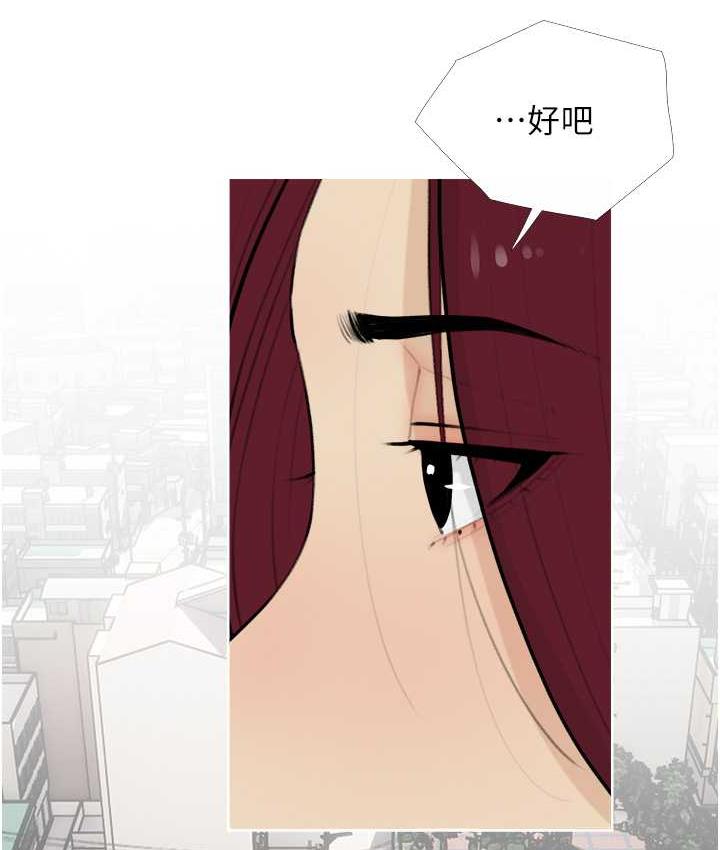 第13话-百人后宫的第二个目标 - 第22.jpg页