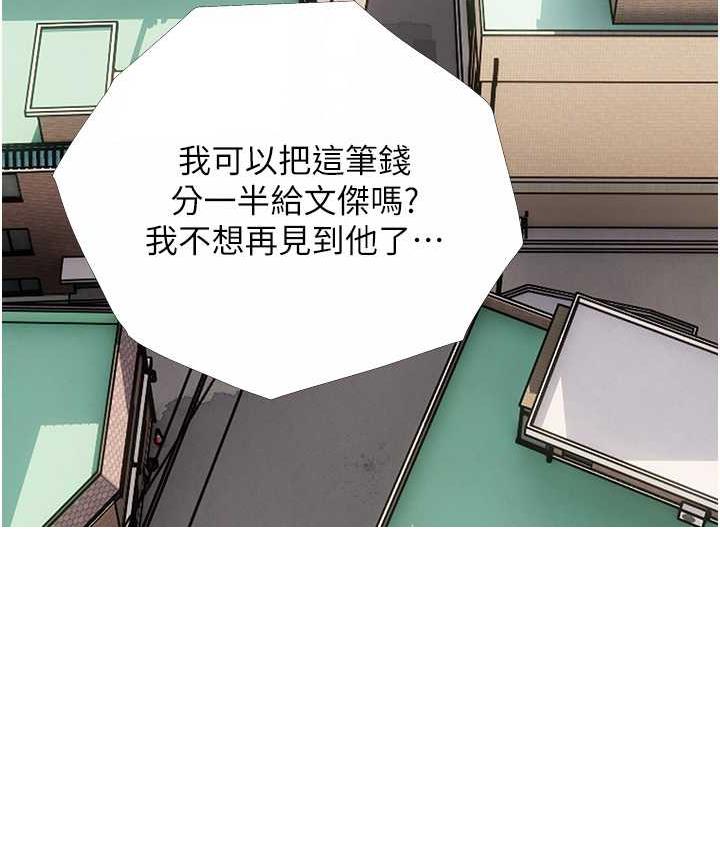 第13话-百人后宫的第二个目标 - 第24.jpg页