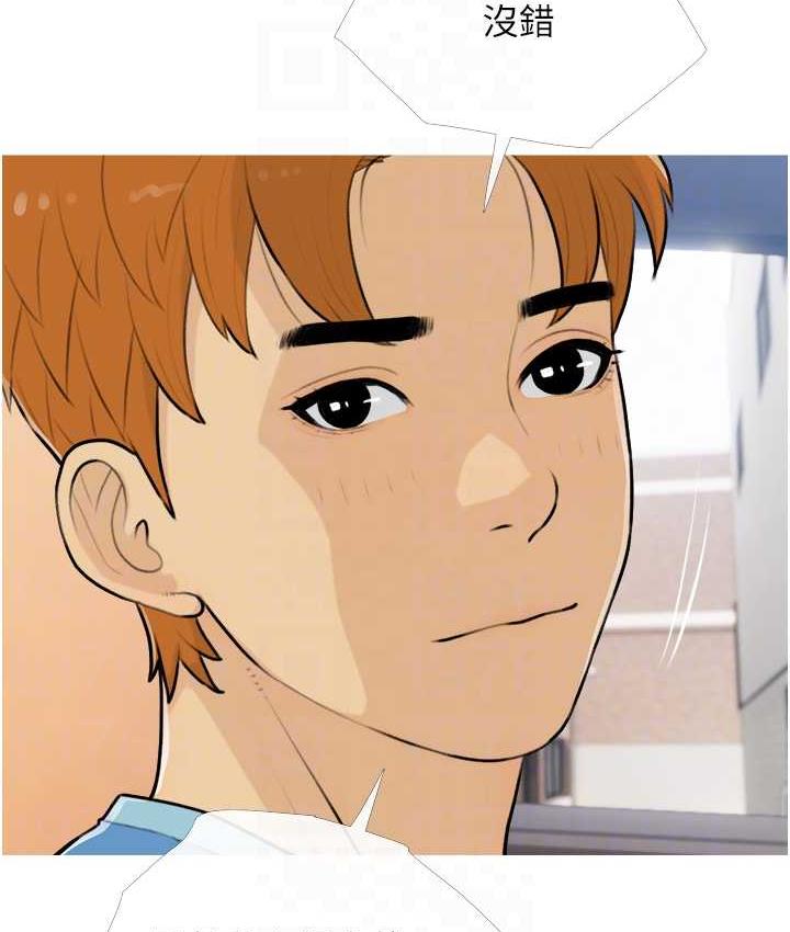 第13话-百人后宫的第二个目标 - 第29.jpg页