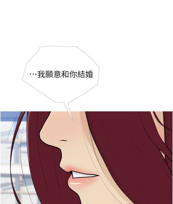 第13话-百人后宫的第二个目标 - 第32.jpg页