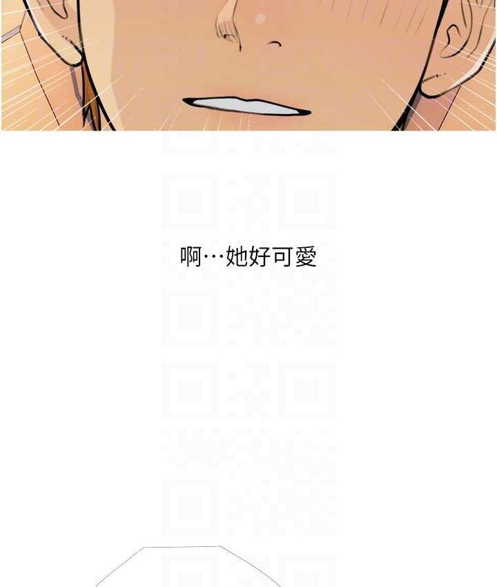 第13话-百人后宫的第二个目标 - 第41.jpg页