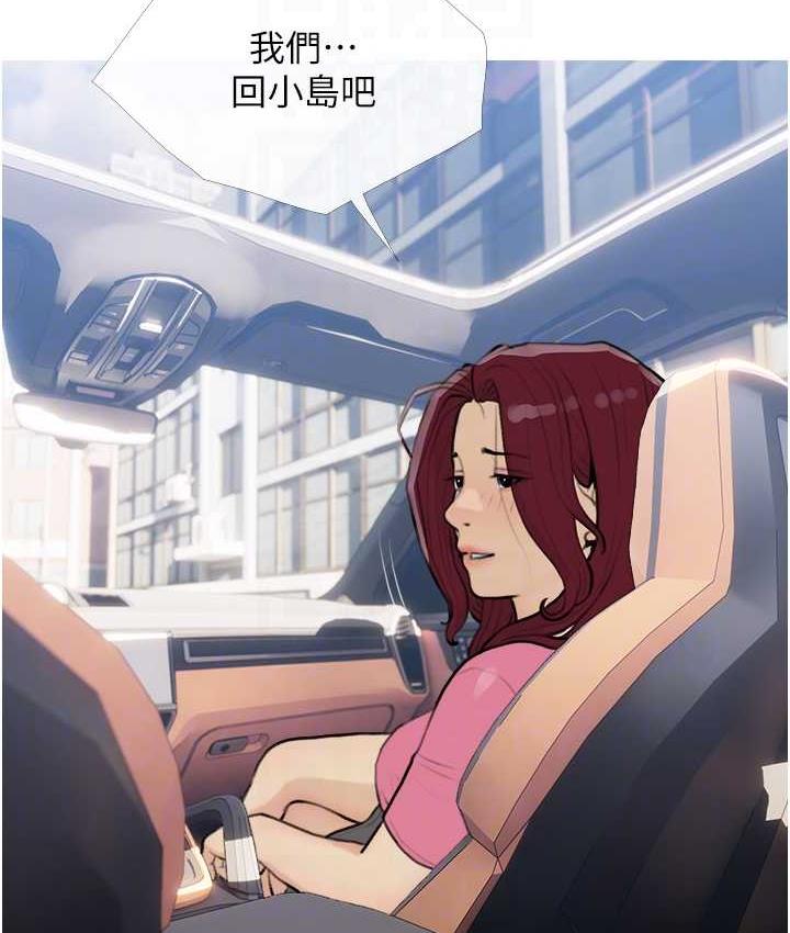 第13话-百人后宫的第二个目标 - 第42.jpg页