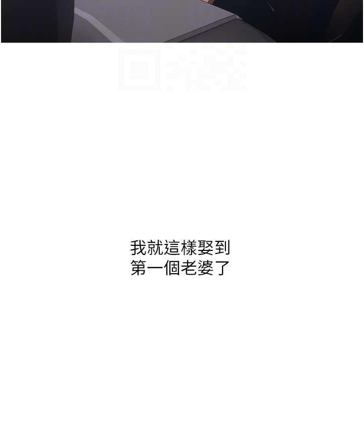 第13话-百人后宫的第二个目标 - 第43.jpg页