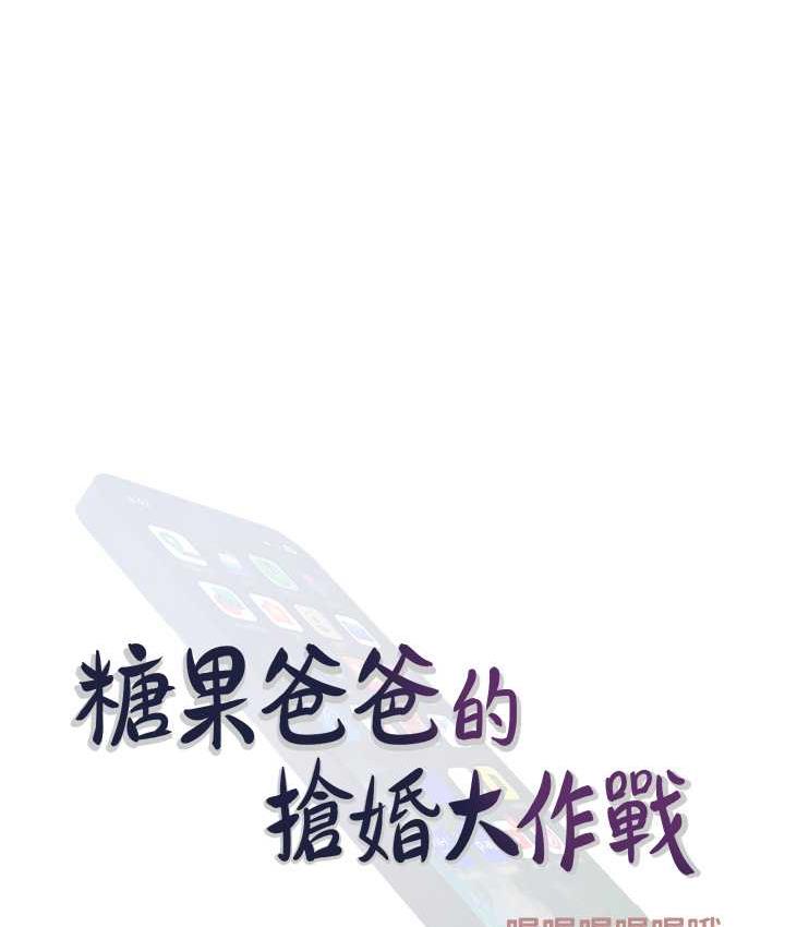 第13话-百人后宫的第二个目标 - 第44.jpg页