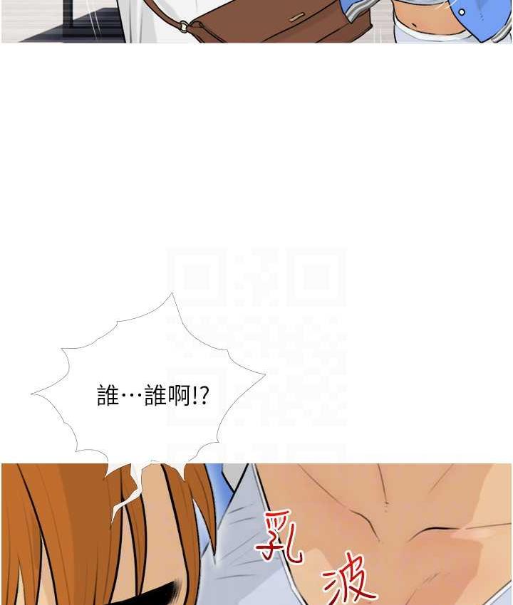 第13话-百人后宫的第二个目标 - 第52.jpg页