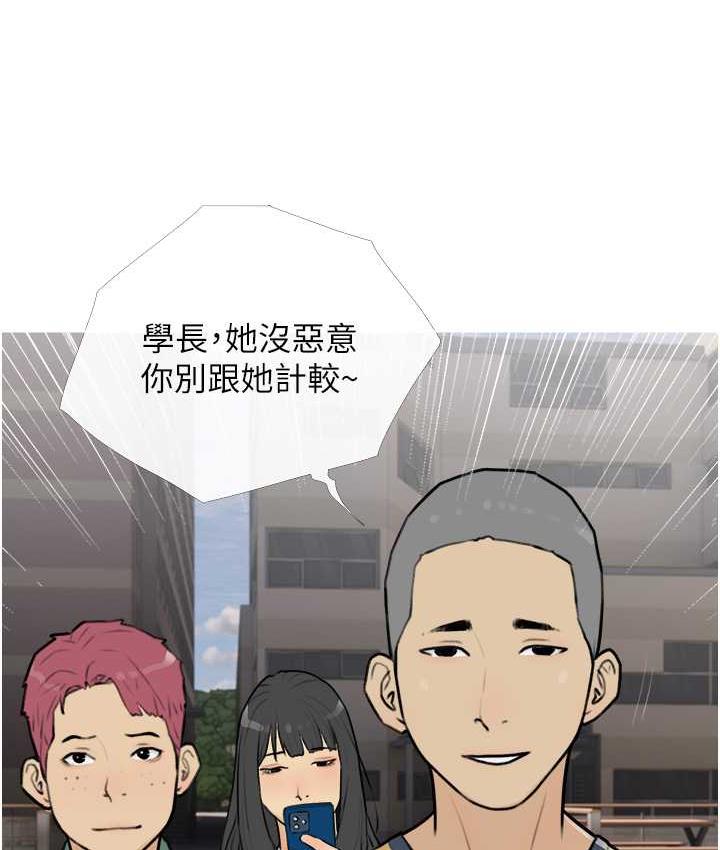 第13话-百人后宫的第二个目标 - 第59.jpg页