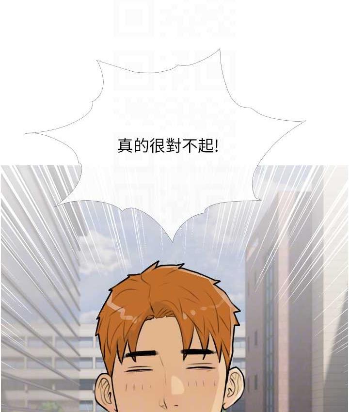 第13话-百人后宫的第二个目标 - 第66.jpg页
