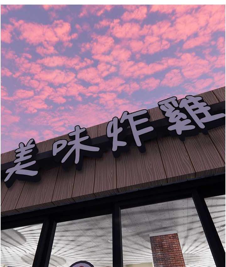 第13话-百人后宫的第二个目标 - 第69.jpg页