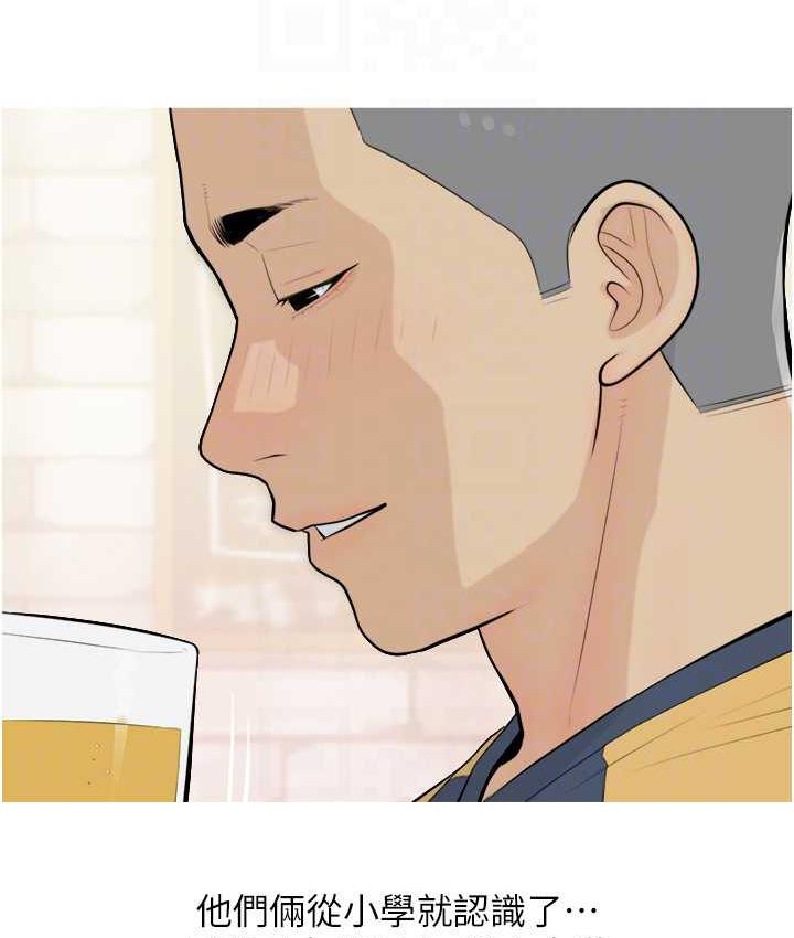 第13话-百人后宫的第二个目标 - 第84.jpg页
