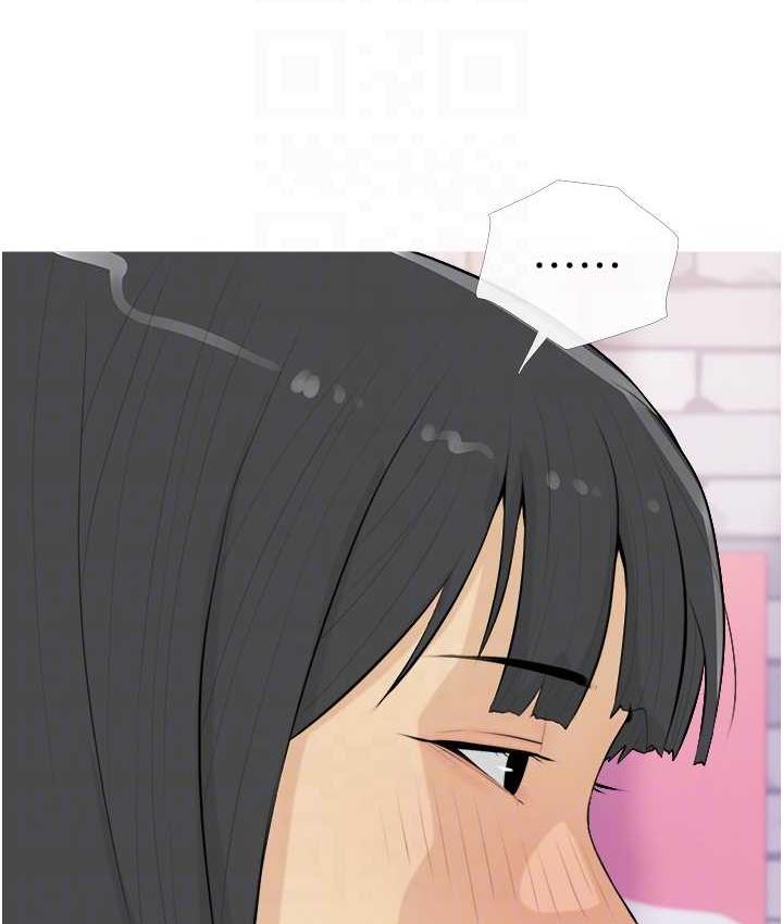 第13话-百人后宫的第二个目标 - 第90.jpg页