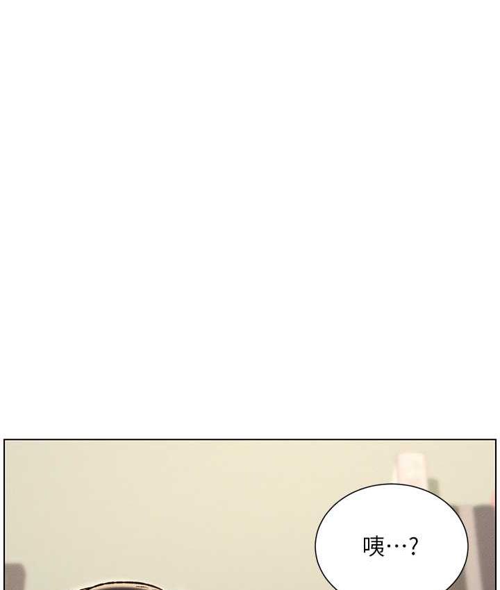 第10话-店长约我「深度」教学 - 第7.jpg页