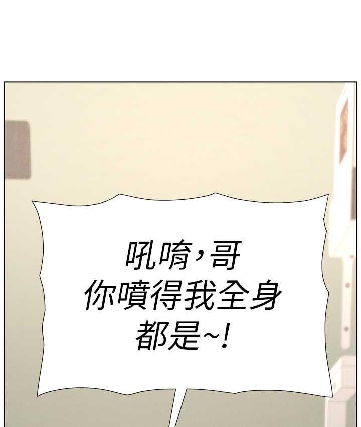 第10话-店长约我「深度」教学 - 第12.jpg页