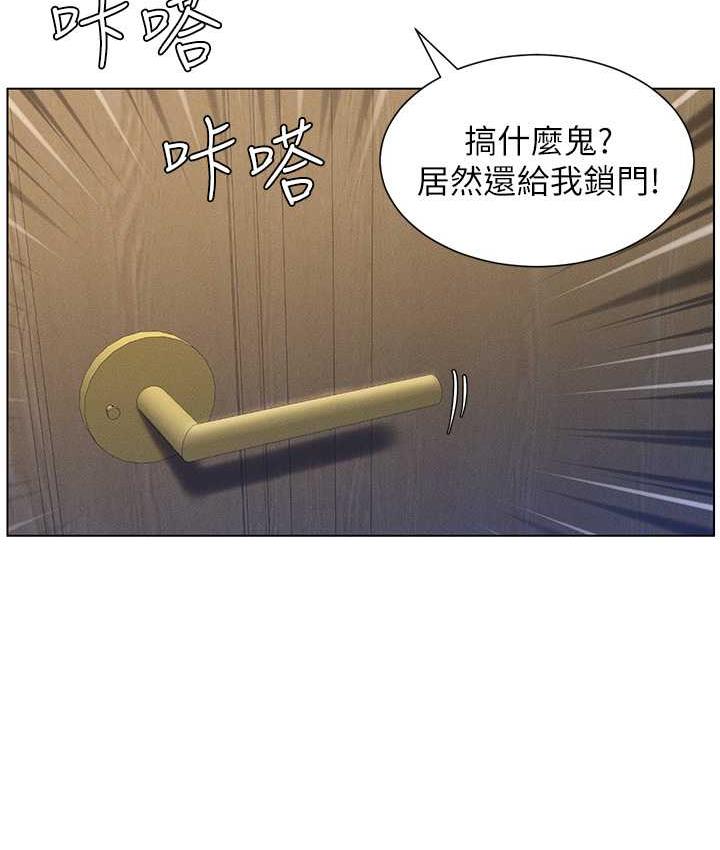 第10话-店长约我「深度」教学 - 第26.jpg页