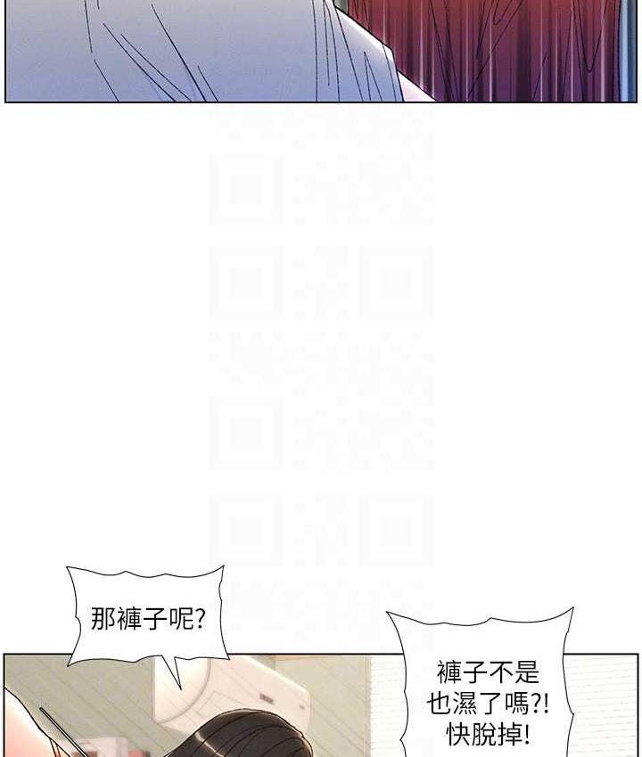 第10话-店长约我「深度」教学 - 第33.jpg页
