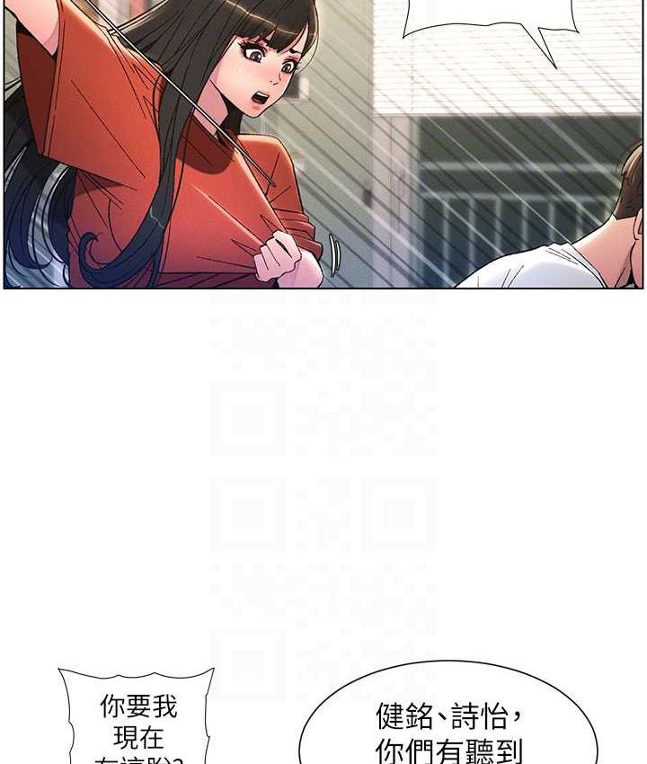 第10话-店长约我「深度」教学 - 第34.jpg页