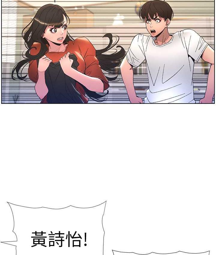 第10话-店长约我「深度」教学 - 第37.jpg页