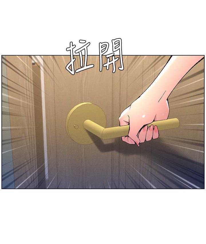 第10话-店长约我「深度」教学 - 第44.jpg页