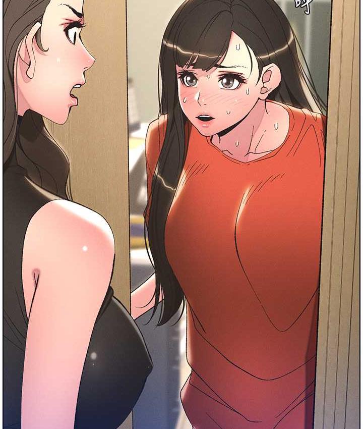 第10话-店长约我「深度」教学 - 第46.jpg页