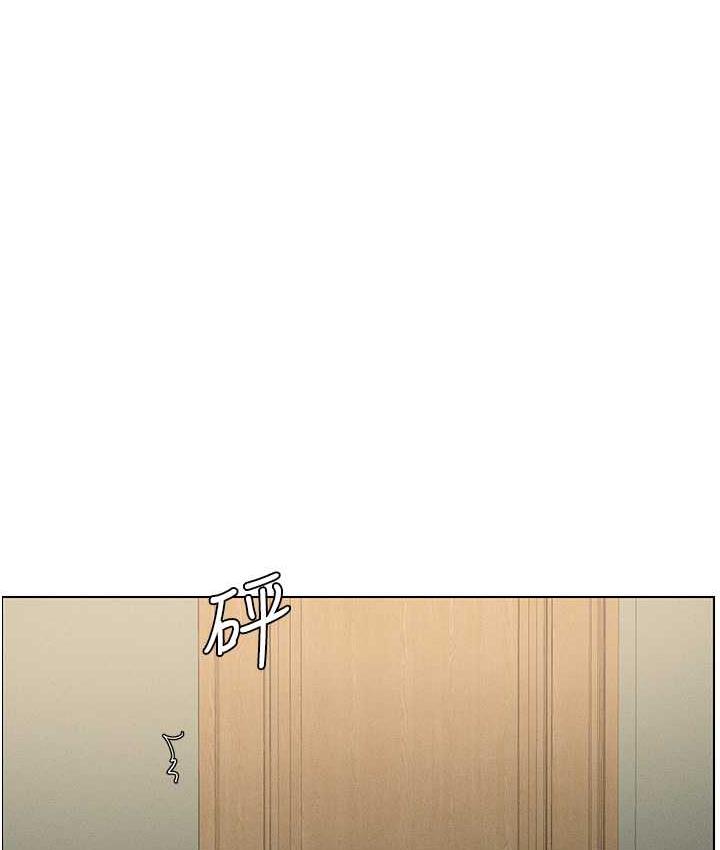 第10话-店长约我「深度」教学 - 第56.jpg页