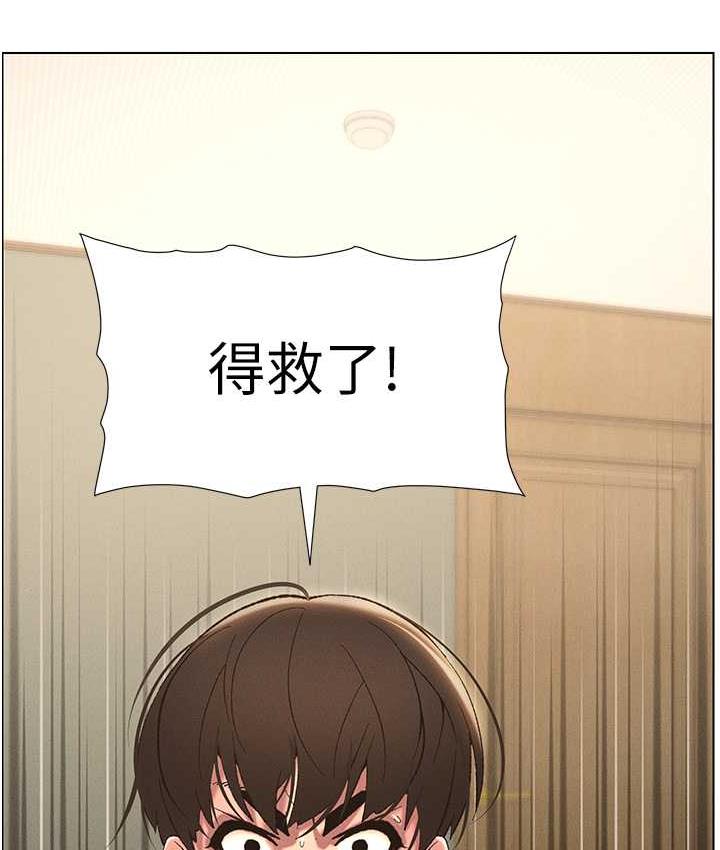 第10话-店长约我「深度」教学 - 第58.jpg页