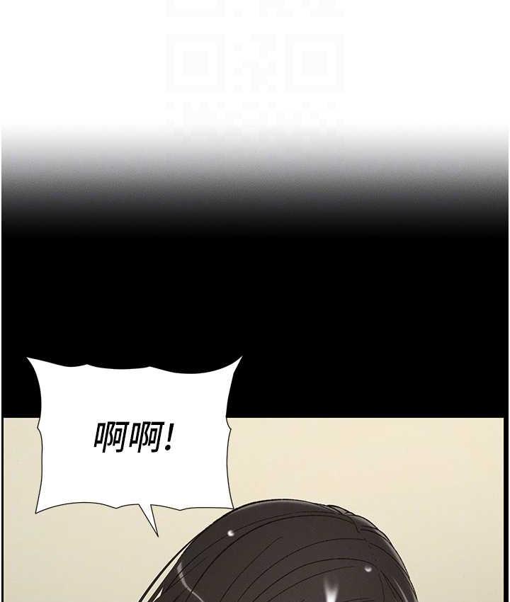 第10话-店长约我「深度」教学 - 第63.jpg页