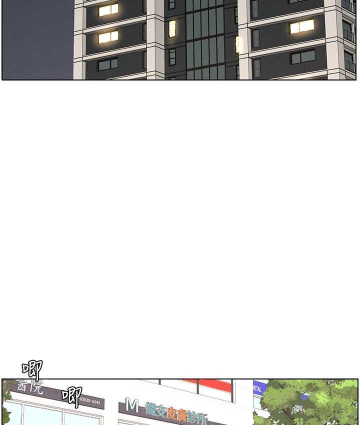 第10话-店长约我「深度」教学 - 第71.jpg页