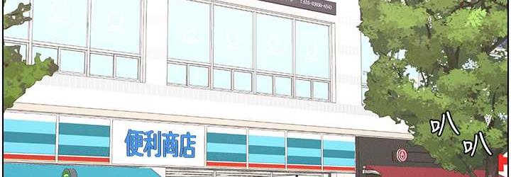 第10话-店长约我「深度」教学 - 第72.jpg页