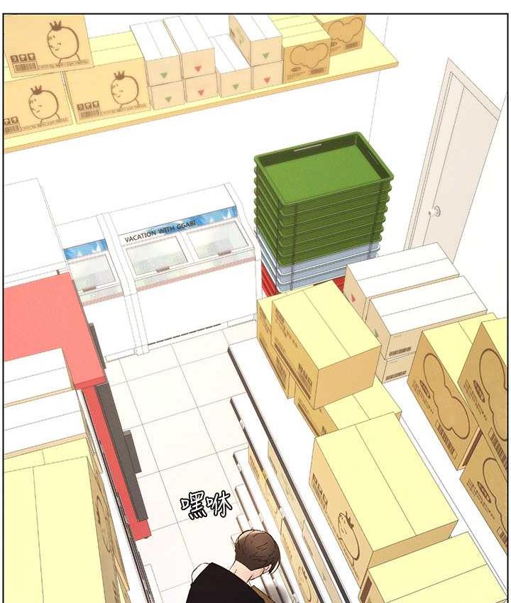 第10话-店长约我「深度」教学 - 第74.jpg页