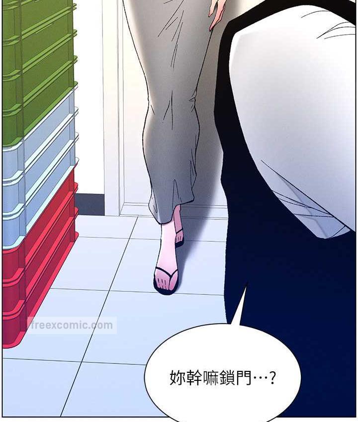 第10话-店长约我「深度」教学 - 第80.jpg页