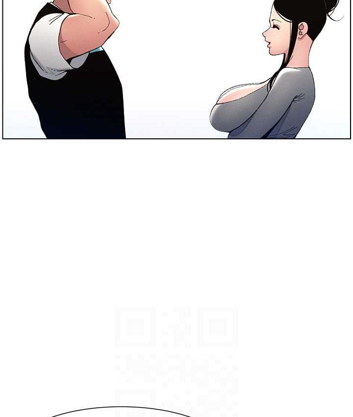 第10话-店长约我「深度」教学 - 第82.jpg页