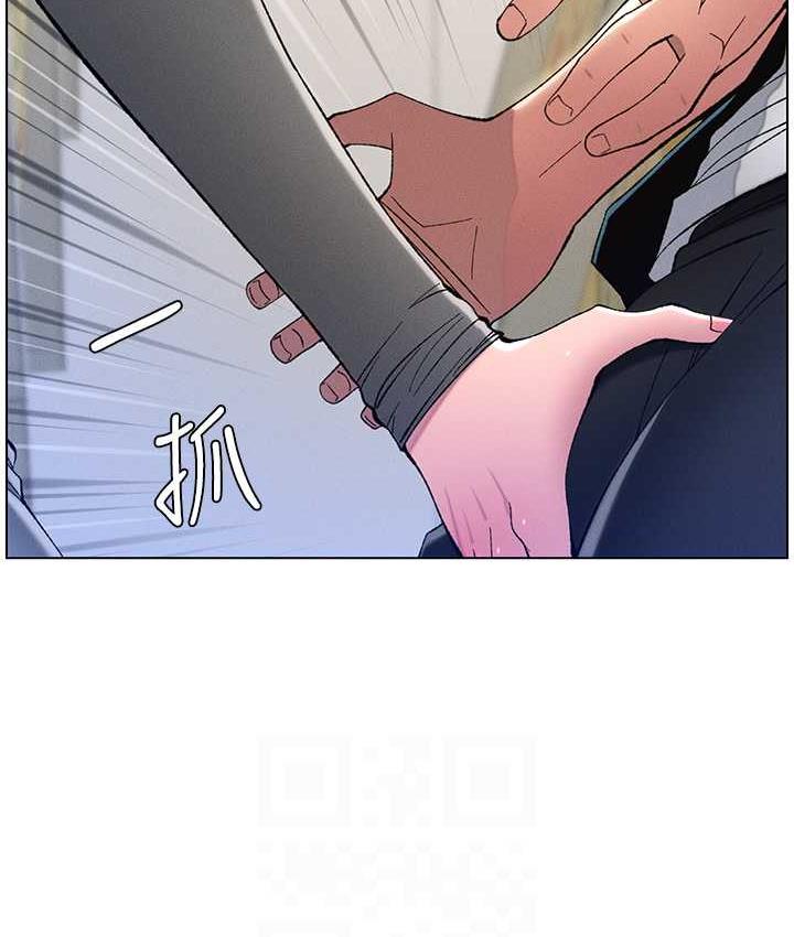 第10话-店长约我「深度」教学 - 第96.jpg页
