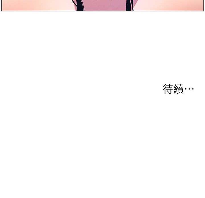 第10话-店长约我「深度」教学 - 第107.jpg页