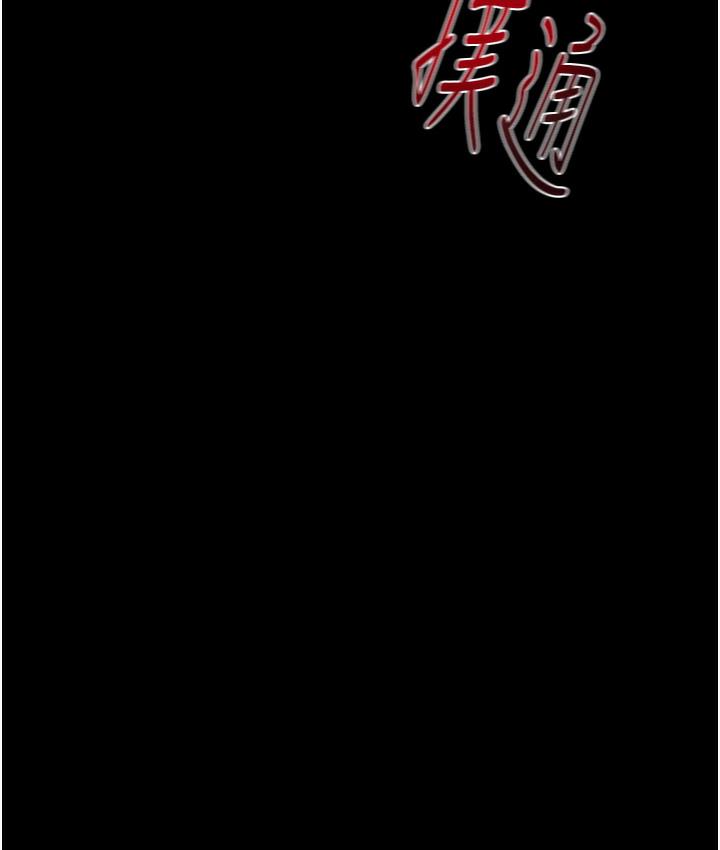 第3话-用身体还债的时间到了