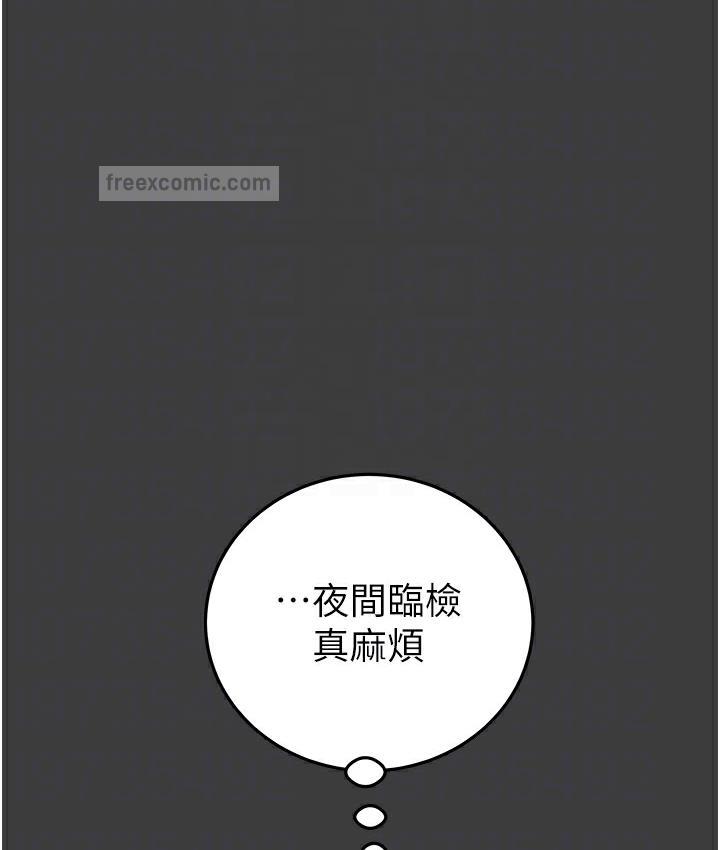 第3话-用身体还债的时间到了