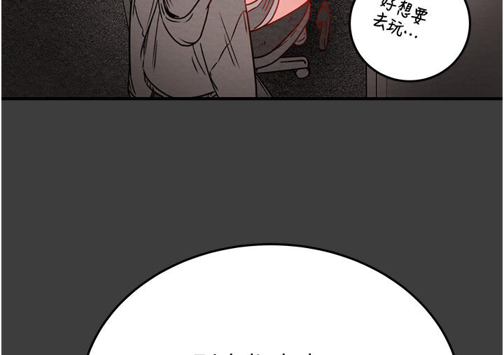 第3话-用身体还债的时间到了