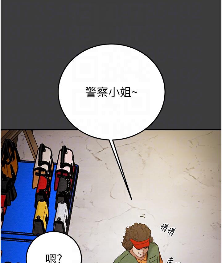 第3话-用身体还债的时间到了