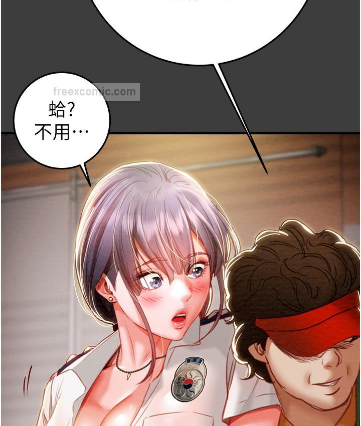 第3话-用身体还债的时间到了